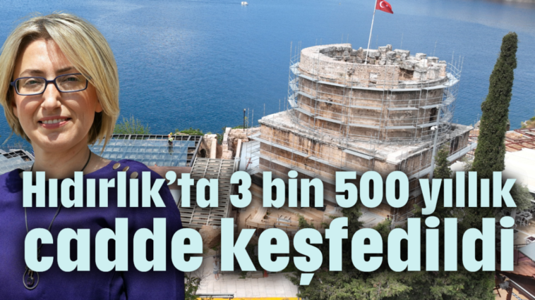 Hıdırlık'ta 3 bin 500 yıllık cadde keşfedildi